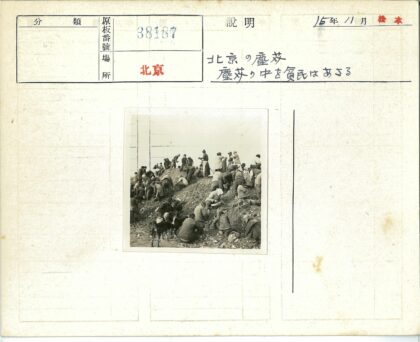 山坡上的集体劳动场景.jpg