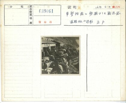 山坡人畜聚集木屋场景.jpg