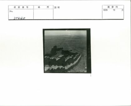 山坡古石遗迹远山田野风光.jpg
