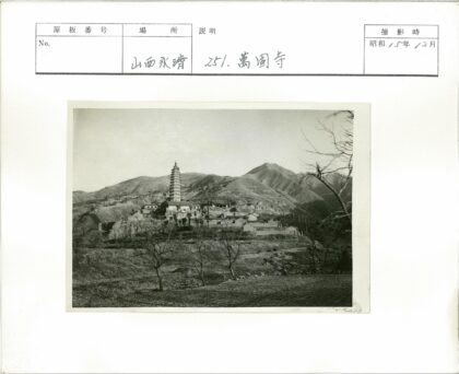 山坡宝塔与群山远景.jpg