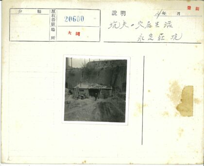山坡小屋前的男人与杂物.jpg