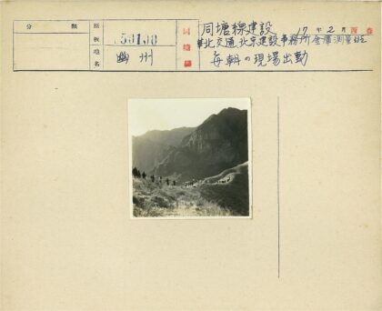 山坡徒步远眺高山峻岭.jpg