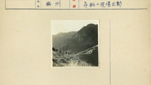山坡徒步远眺高山峻岭.jpg