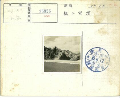 山坡拱窗海景建筑.jpg