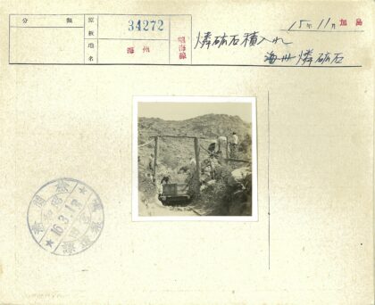山坡木车与木桥风景.jpg