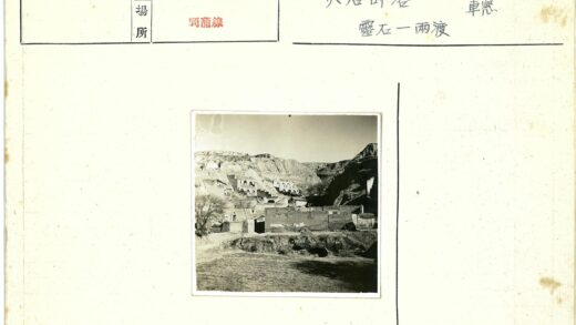 山坡村庄多层建筑岩石地形风景.jpg