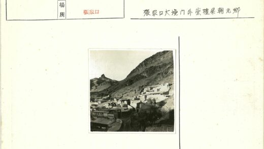 山坡村庄山地环绕.jpg