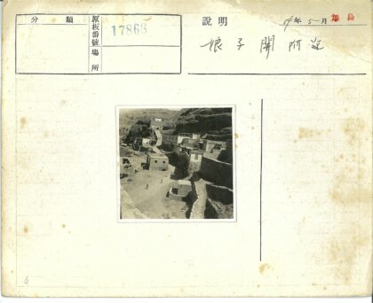 山坡村庄石屋梯田风景.jpg