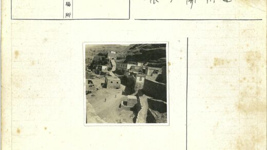 山坡村庄石屋梯田风景.jpg