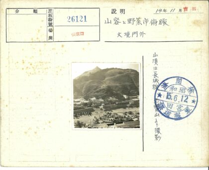 山坡村庄集市与丘陵风光.jpg