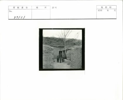 山坡泥砖房与孩子大人.jpg