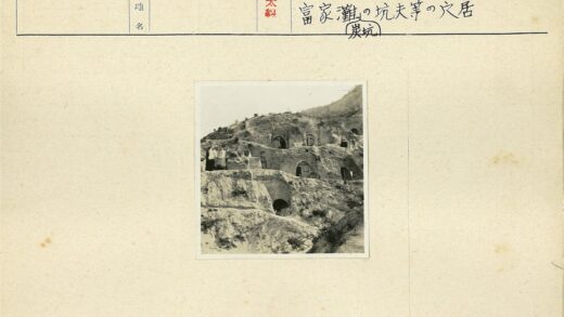 山坡洞穴拱门窗景.jpg