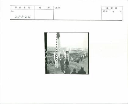 山坡火炬集会人群远瞰.jpg