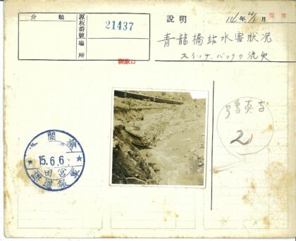 山坡火车坠河铁轨损毁.jpg