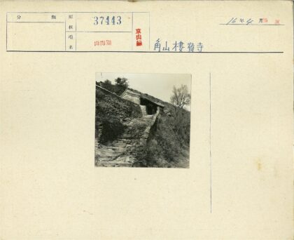 山坡石阶传统建筑风景.jpg