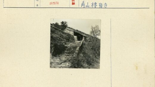 山坡石阶传统建筑风景.jpg