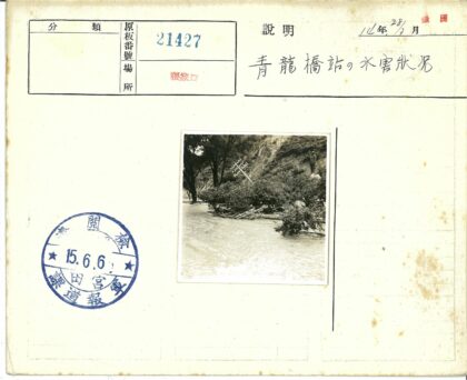 山坡观景人与自然风光.jpg