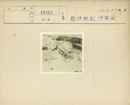 山坡铁路矿车避难所景观.jpg