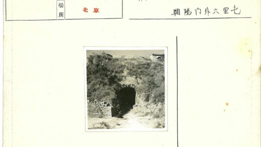 山坡隧道入口与山顶建筑景观.jpg