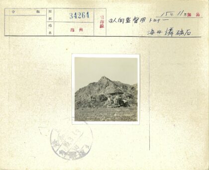 山岩前的小推车人群.jpg