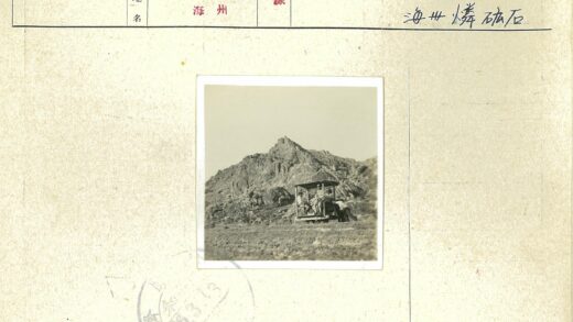 山岩前的小推车人群.jpg