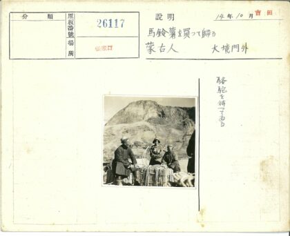 山景三人围篮合影.jpg