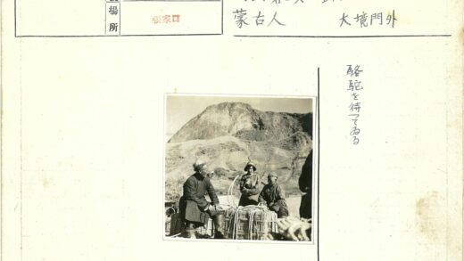 山景三人围篮合影.jpg