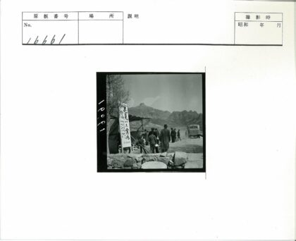 山景公交站人群聚集.jpg