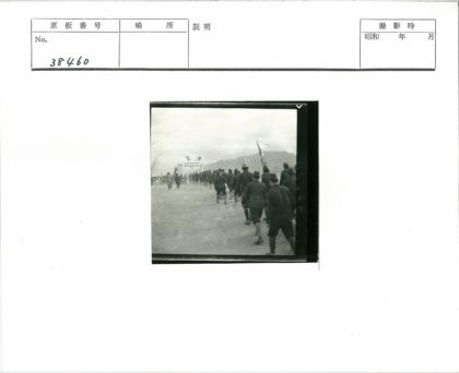 山景土路旗帜大门人群.jpg