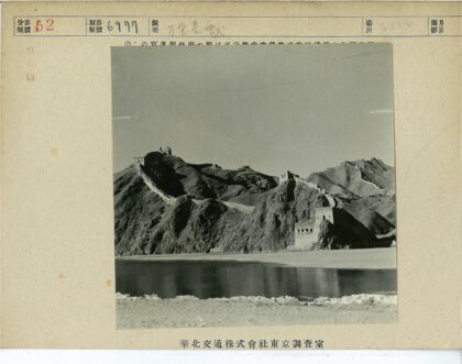 山景城墙水域黑白照.jpg