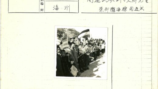 山景旗帜人群合影.jpg