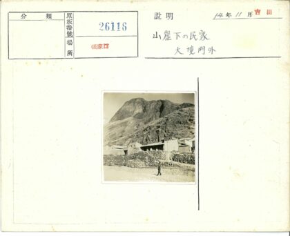 山景石建筑行人.jpg