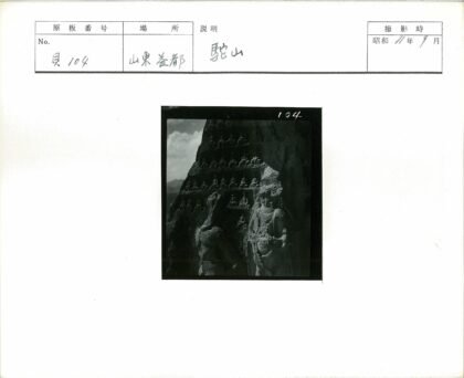 山景石雕佛像壁画.jpg