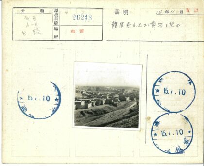 山村全景与农田风光.jpg