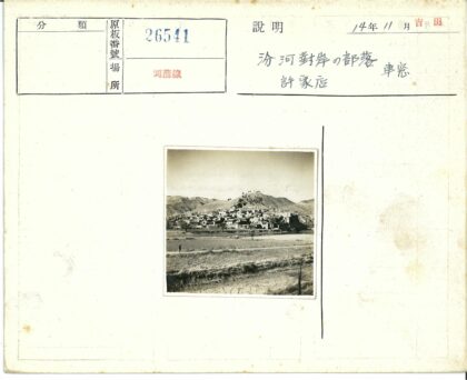 山村全景与水域风光.jpg