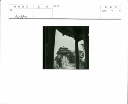 山林古塔与长梯景色.jpg