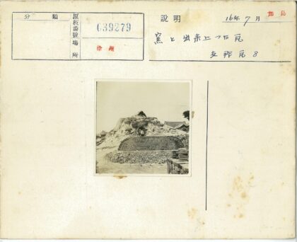 山洞入口与半圆形砖砌建筑.jpg