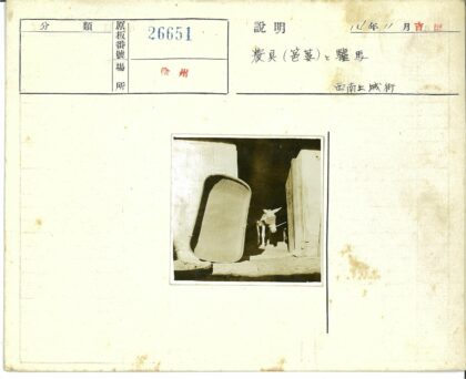 山羊与双容器场景.jpg