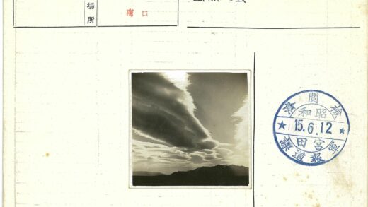 山脉细长云风景.jpg