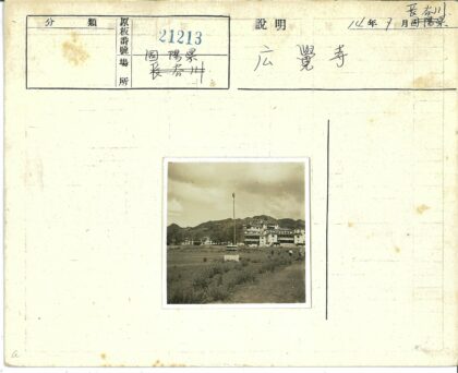 山脚建筑群与旗杆草地.jpg