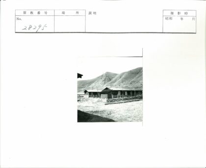 山脚木屋与荒原栅栏.jpg