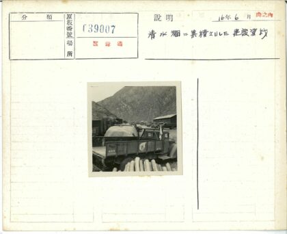 山脚木屋旁的卡车与轿车.jpg