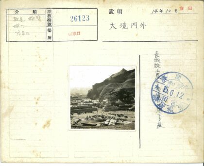 山脚白顶小镇人畜繁忙景象.jpg