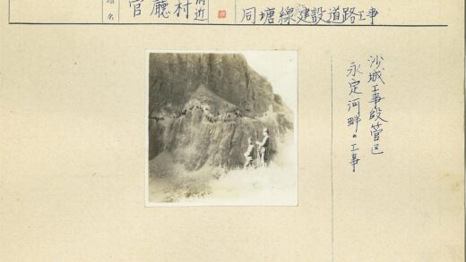 山腰崎岖小路行人穿越.jpg