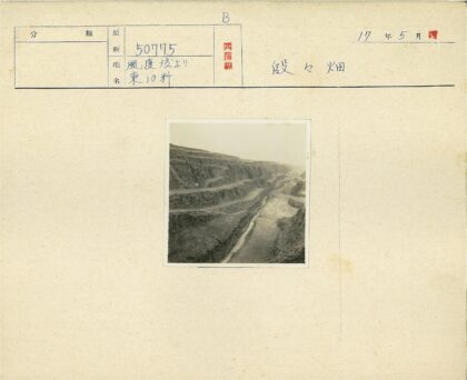 山谷梯田岩石小路景观.jpg