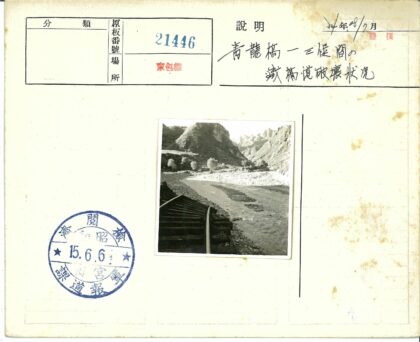 山谷河流与损毁铁轨风景.jpg