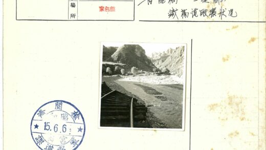 山谷河流与损毁铁轨风景.jpg