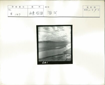 山谷河流多云天空远山.jpg