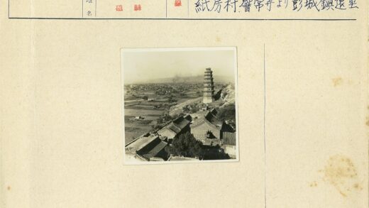 山谷田园与远山宝塔景色.jpg
