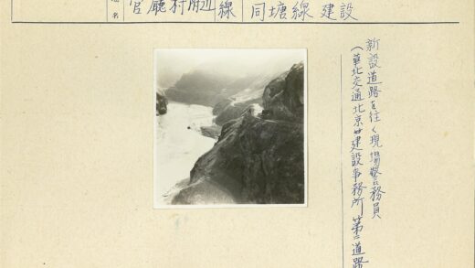 山路蜿蜒河流岩石景观车与人.jpg
